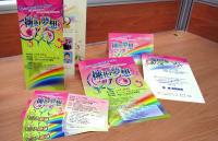 宣传DM.海报.MENU.表单