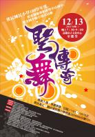 海报设计印刷输出